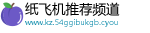 从一些公开信息和报道来看，Telegram 上存在较多犯罪行为，涉及的犯罪人员数量也相对较多，以下是相关分析-纸飞机推荐频道